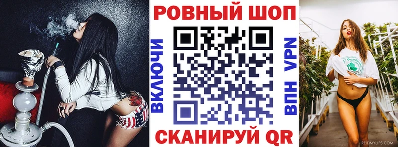 Хочу наркоту Бутурлиновка КОКАИН  Меф  СК  Кетамин  мега tor  Канабис 
