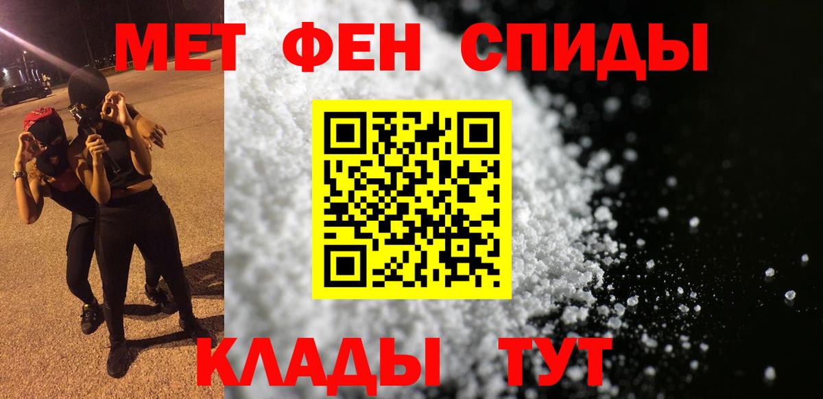 Amphetamine  Amphetamine 98%  Вход с VPN  Бутурлиновка 