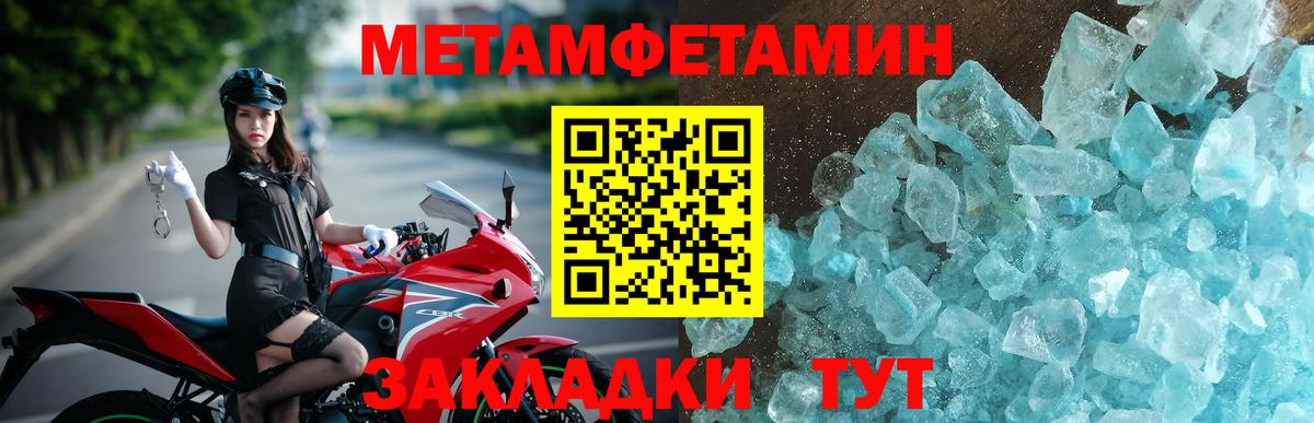 АМФ 97% Бутурлиновка