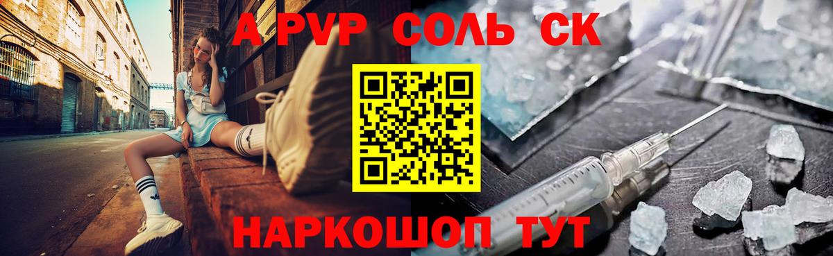 А ПВП СК КРИС Бутурлиновка