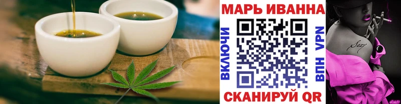 Cannafood конопля это телеграм Бутурлиновка