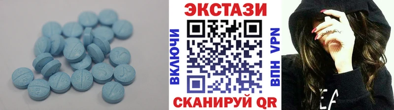 ЭКСТАЗИ 250 мг  нарко площадка состав  Бутурлиновка  наркошоп 