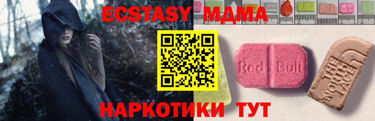 Экстази Cube  Экстази Cube  ЭКСТАЗИ  Вход с VPN  Бутурлиновка 
