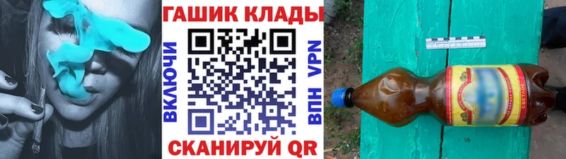 ГАШ ice o lator  купить   Бутурлиновка 