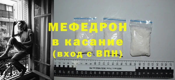 Альфа ПВП Гусиноозёрск