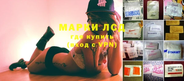первитин Гусь-Хрустальный