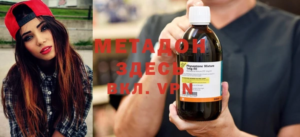 меф VHQ Гусев
