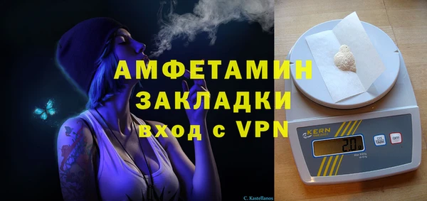 меф VHQ Гусев