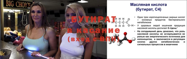 первитин Гусь-Хрустальный