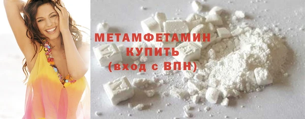 каннабис Горно-Алтайск
