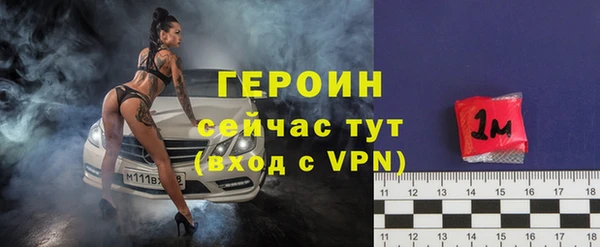 jwh Горнозаводск