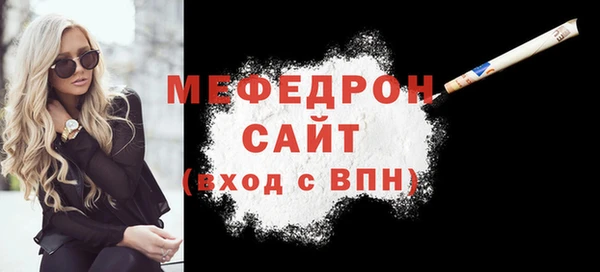 первитин Гусь-Хрустальный