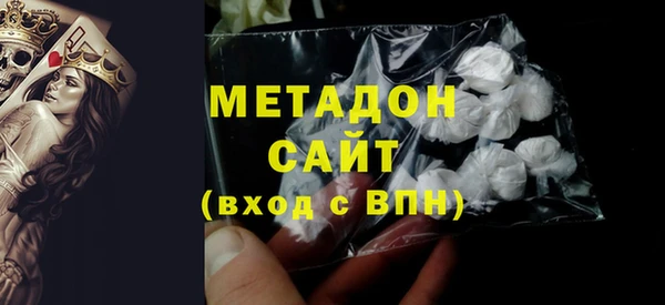 Альфа ПВП Гусиноозёрск