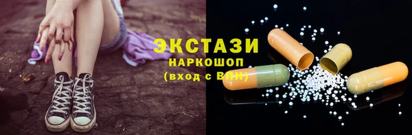 каннабис Горно-Алтайск