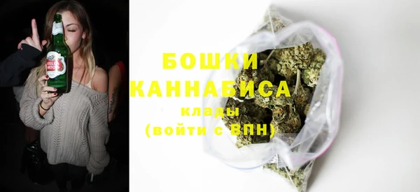 каннабис Горно-Алтайск