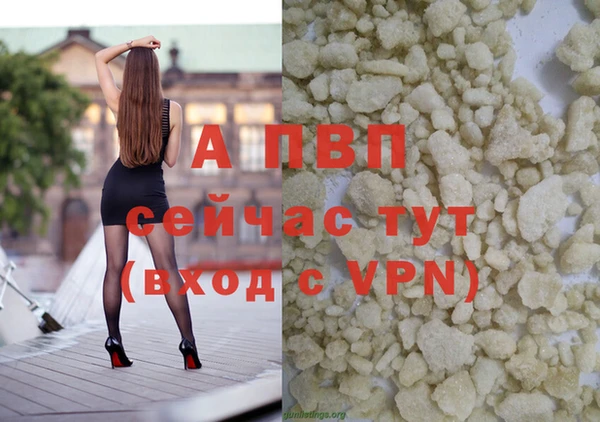 первитин Гусь-Хрустальный