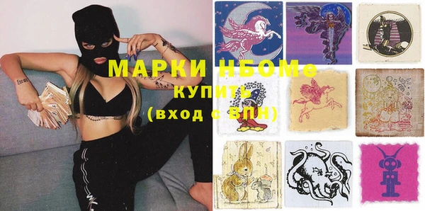 меф VHQ Гусев