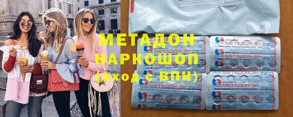 jwh Горнозаводск