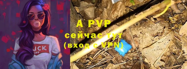 первитин Гусь-Хрустальный