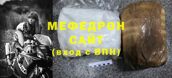 первитин Гусь-Хрустальный