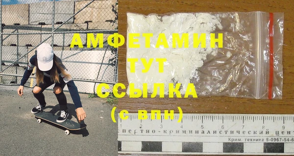 Альфа ПВП Гусиноозёрск