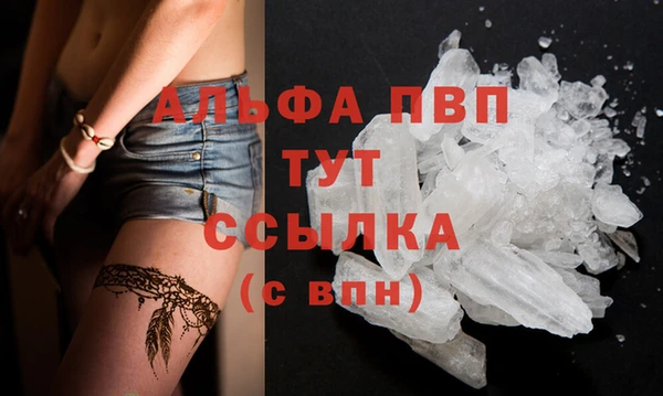 каннабис Горно-Алтайск