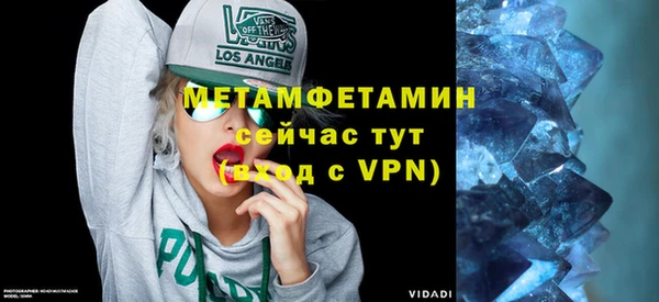 первитин Гусь-Хрустальный