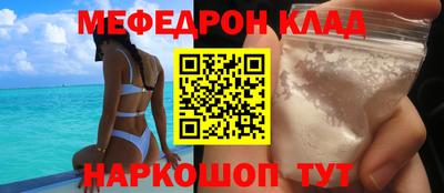 ALPHA PVP Кулебаки