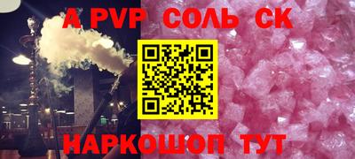 трава Ливны