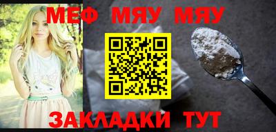 спиды Кунгур