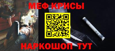 стафф Кумертау