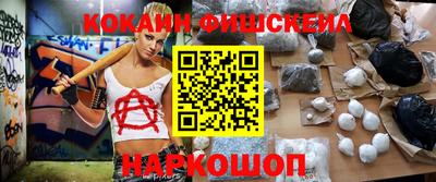 mix Ликино-Дулёво