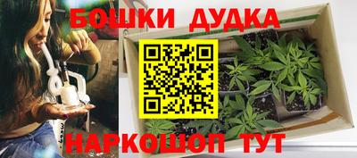 трава Ливны