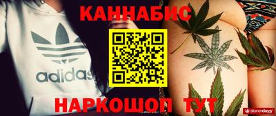 трава Ливны