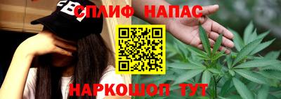 трава Ливны