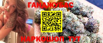 стафф Кумертау