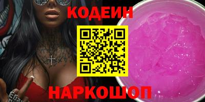 стафф Кумертау