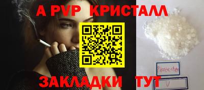 стафф Кумертау