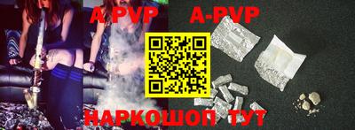 стафф Кумертау
