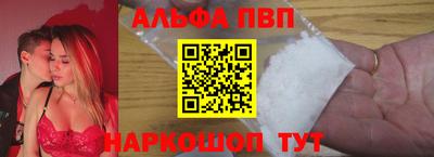 ALPHA PVP Кулебаки