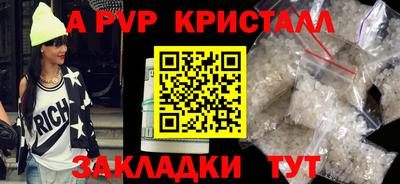 ALPHA PVP Кулебаки