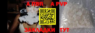 стафф Кумертау