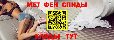 спиды Кунгур
