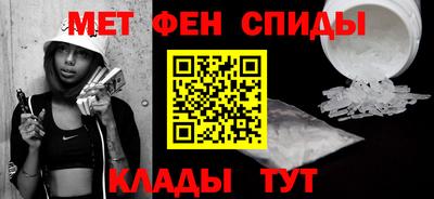 спиды Кунгур