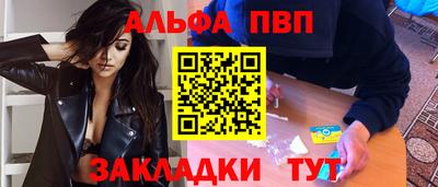 трава Ливны