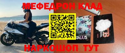 спиды Кунгур