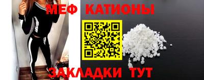 стафф Кумертау