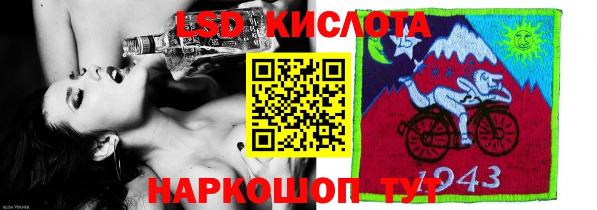 Лсд 25 экстази кислота  Вход с VPN  Бутурлиновка 