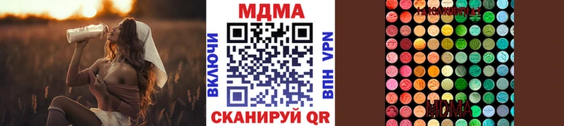МДМА crystal  хочу   Бутурлиновка 