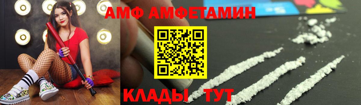 Бутурлиновка  Первитин кристалл  Вход с VPN  Первитин кристалл 